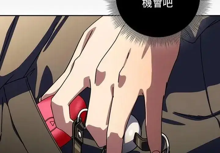 第89話