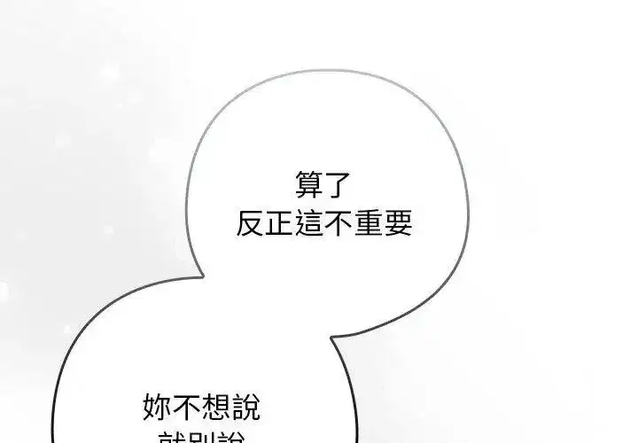 第89話