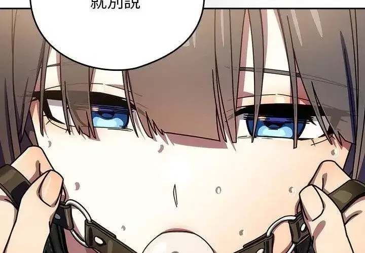 第89話