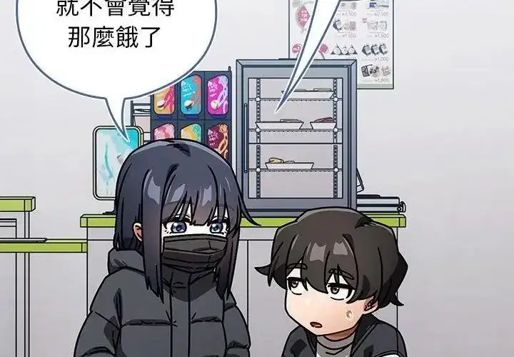 第89話