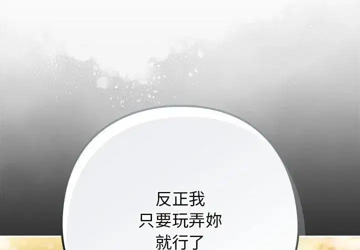 第89話