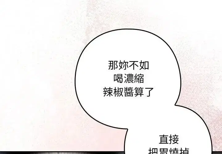 第89話