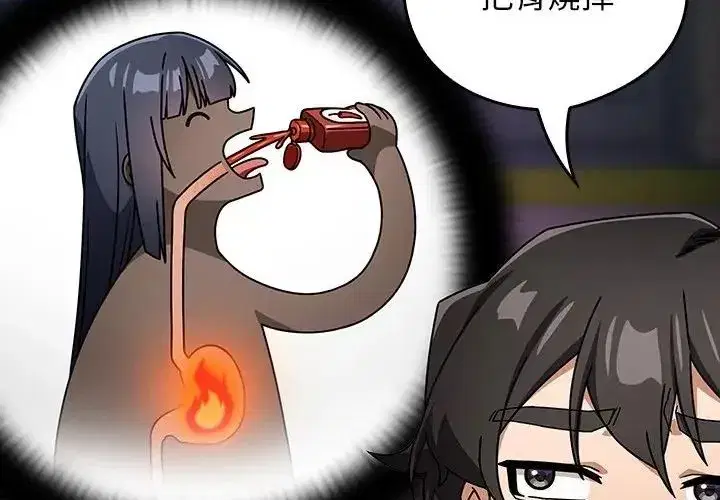 第89話