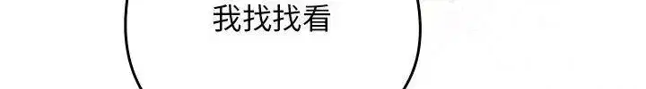 第89話
