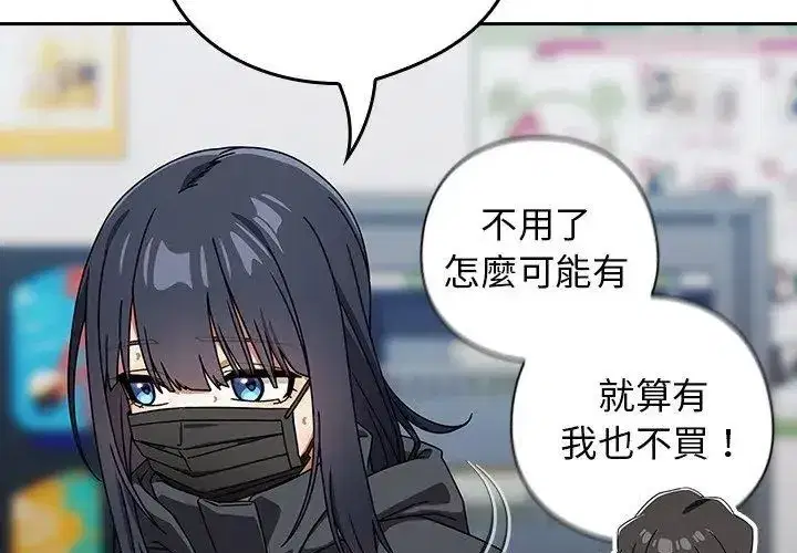 第89話