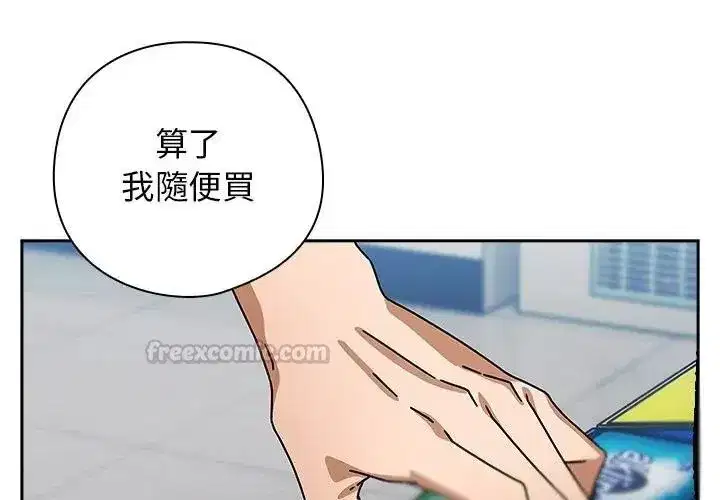 第89話