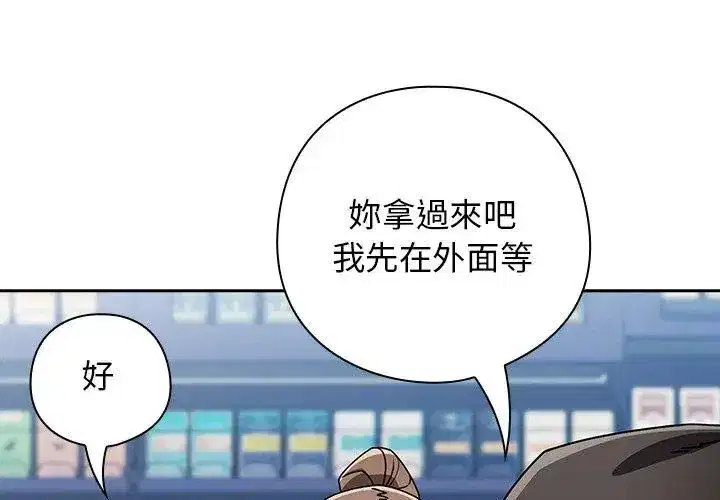 第89話