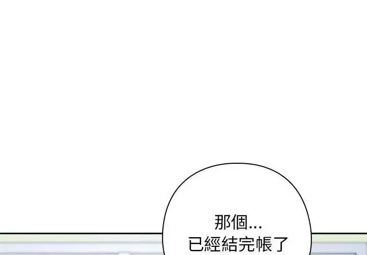 第89話