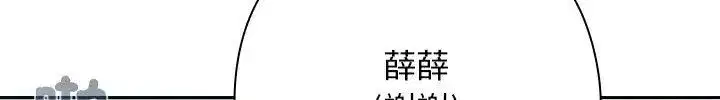 第89話