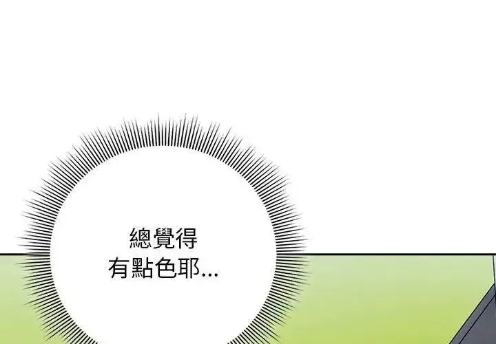 第89話
