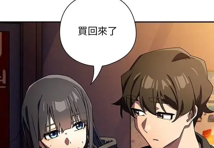 第89話
