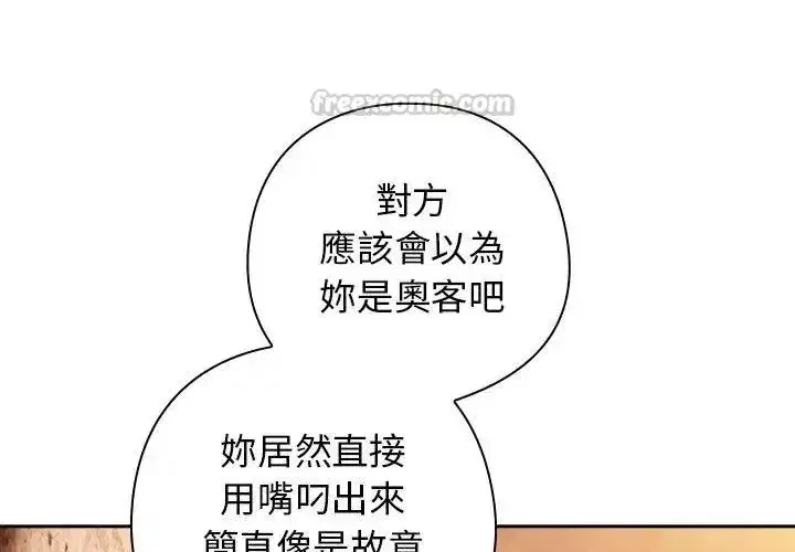 第89話