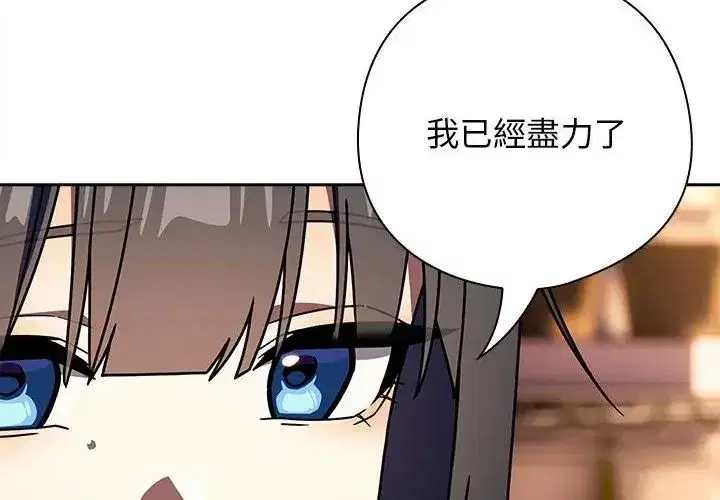 第89話