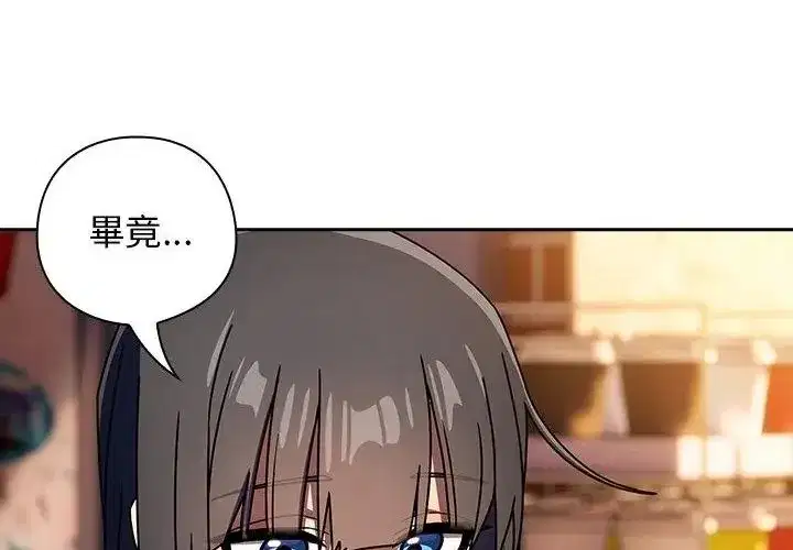 第89話