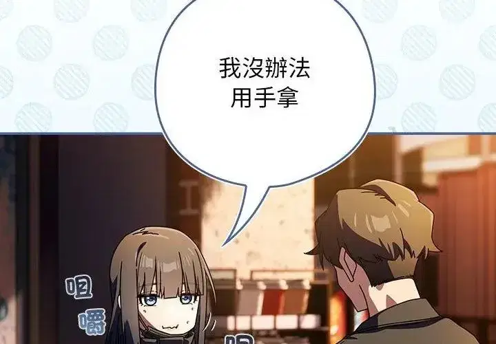 第89話
