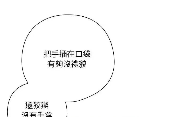 第89話