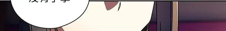 第89話