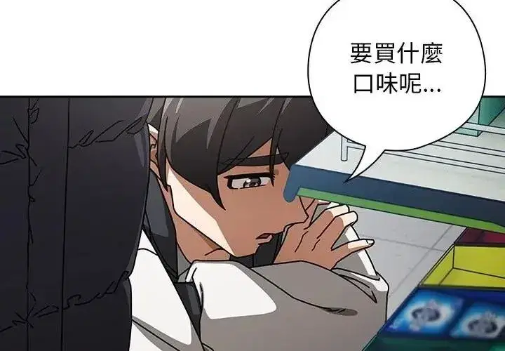 第89話