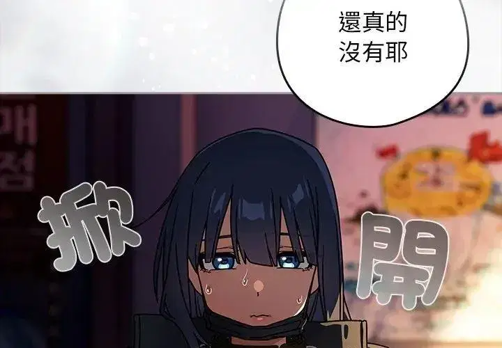 第89話