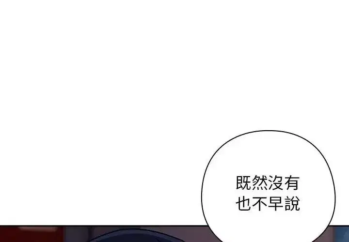 第89話