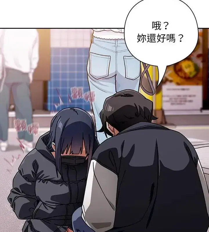 第90話