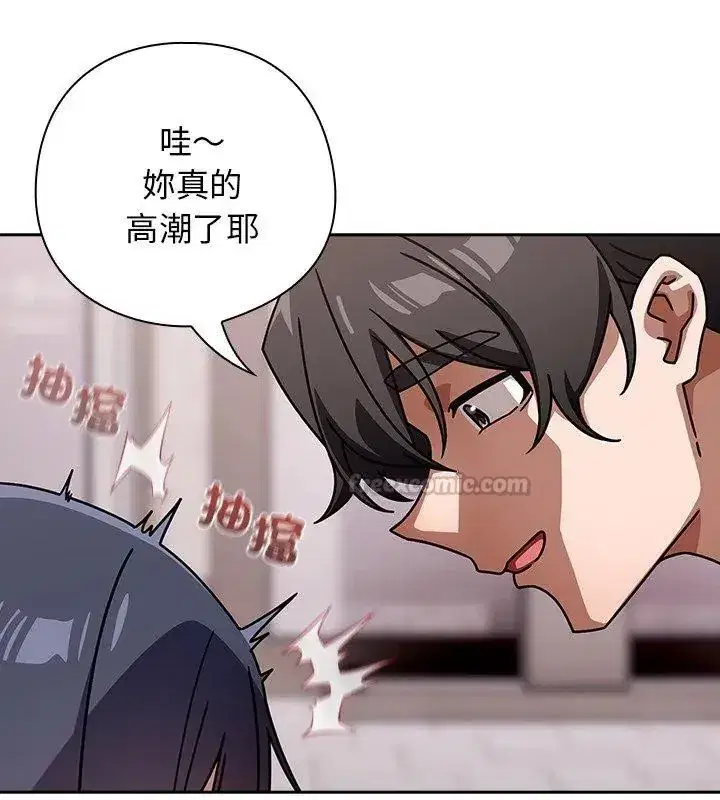 第90話