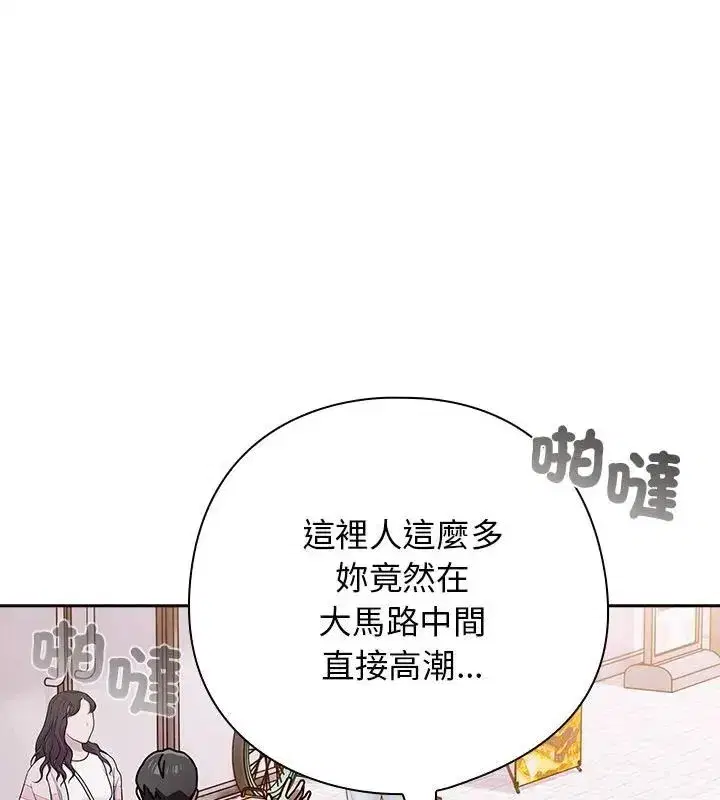 第90話
