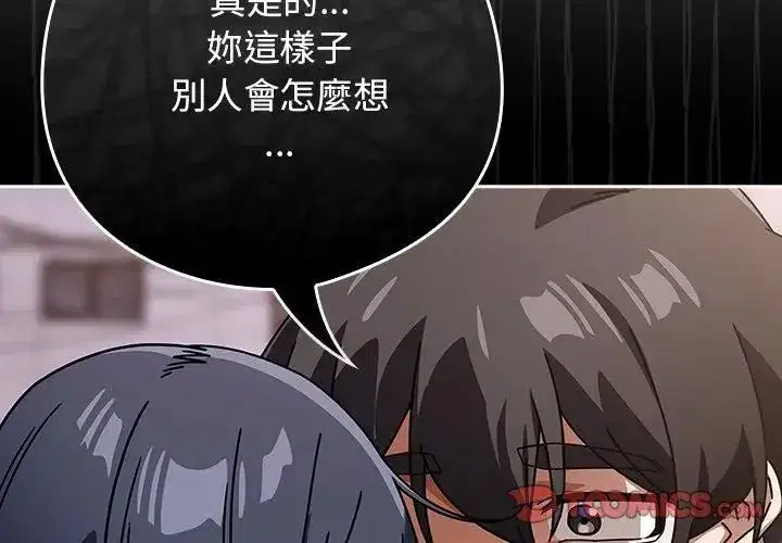 第90話