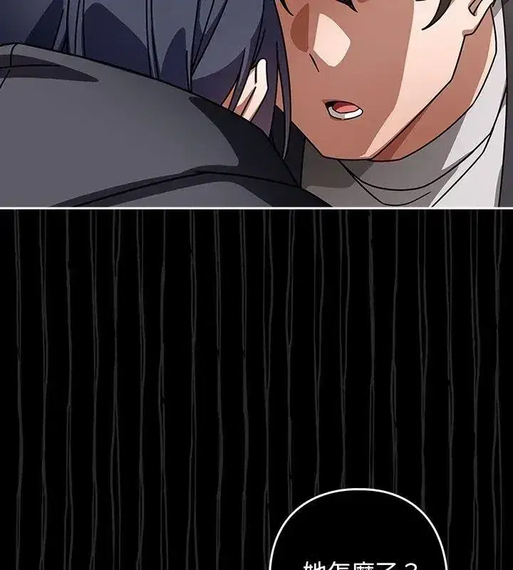 第90話