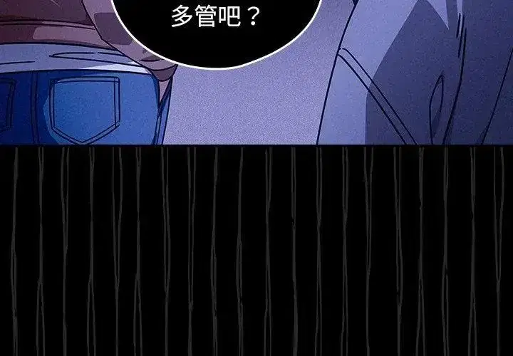 第90話