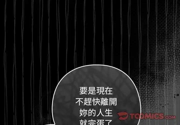 第90話