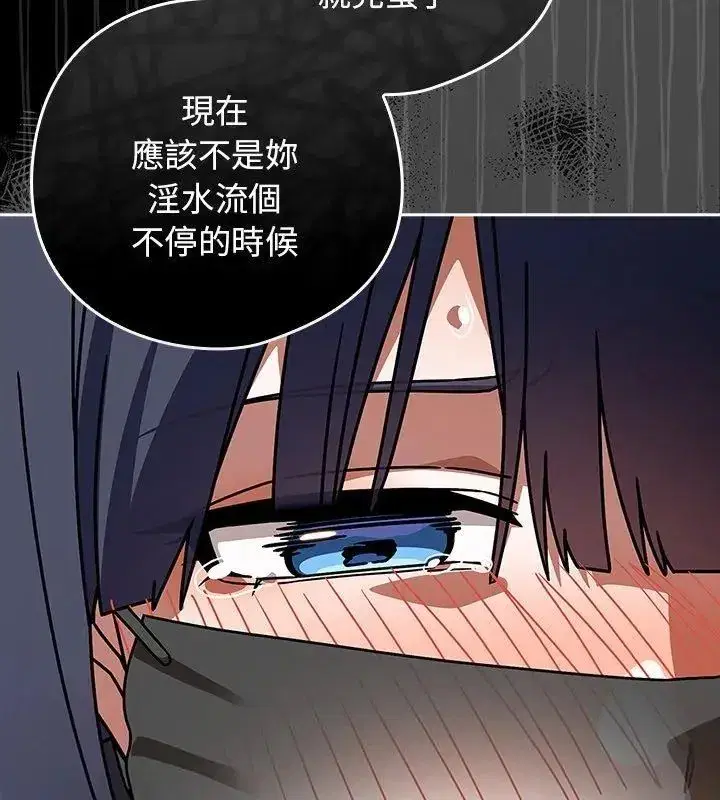 第90話