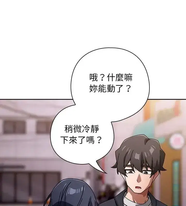 第90話