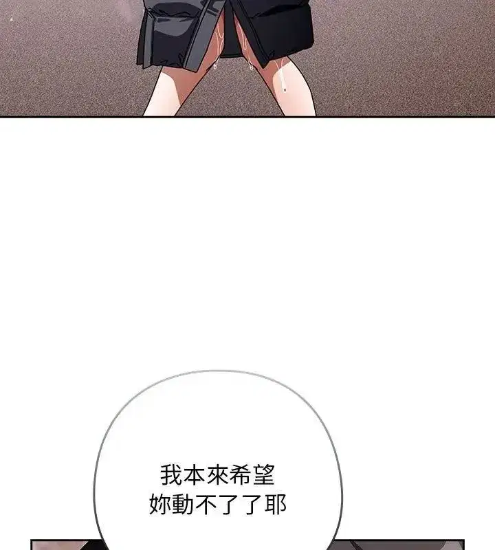 第90話