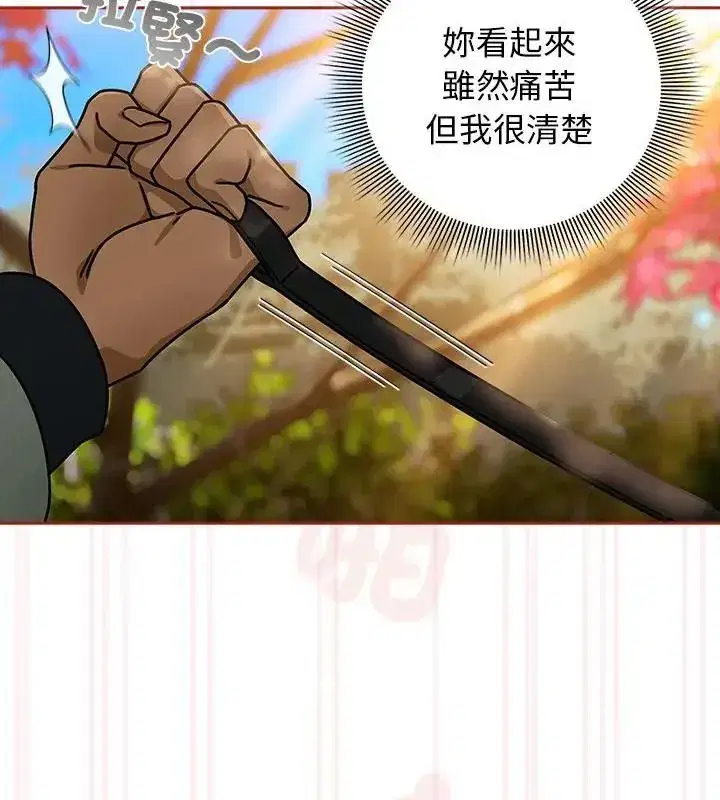 第90話