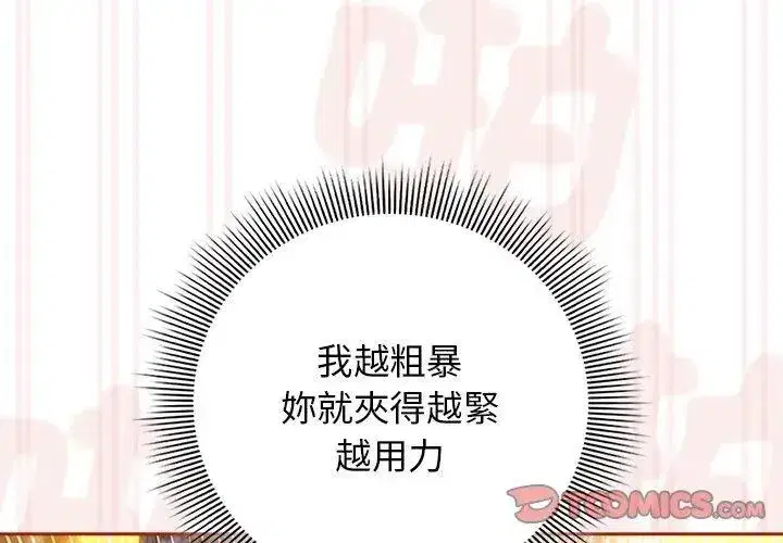 第90話