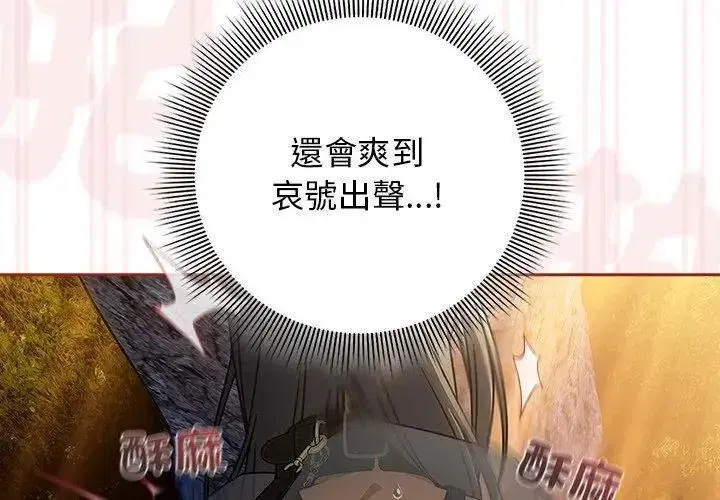 第90話