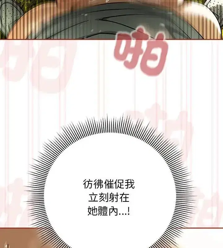 第90話