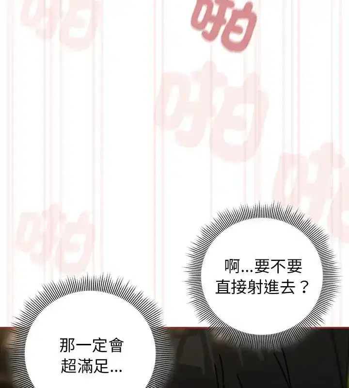 第90話