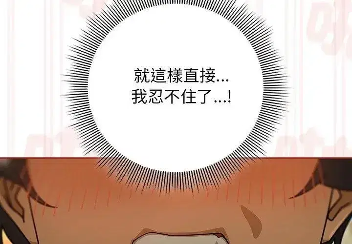 第90話