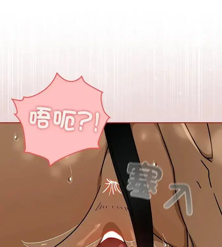 第90話