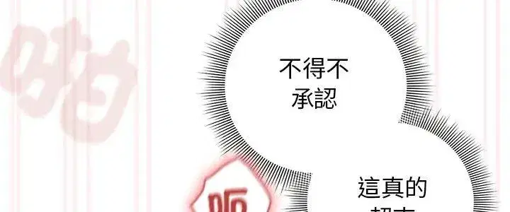 第90話