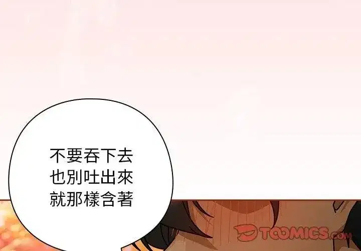 第90話