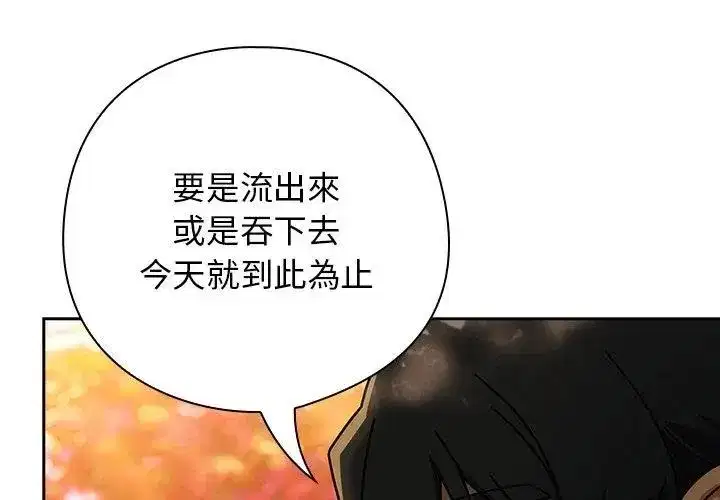 第90話