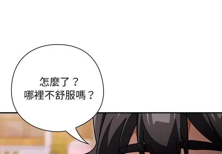 第90話