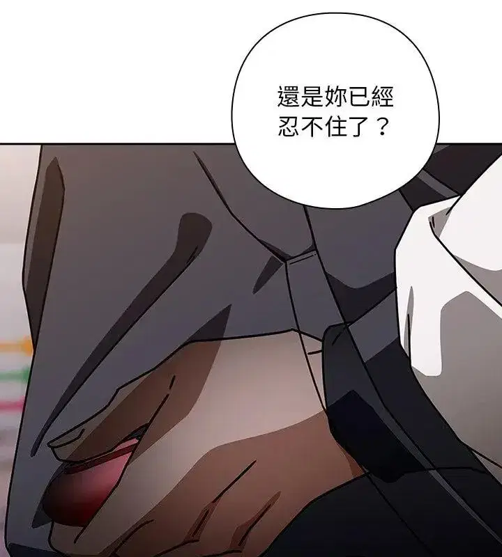 第90話