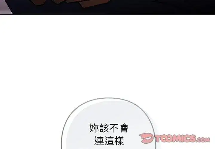 第90話
