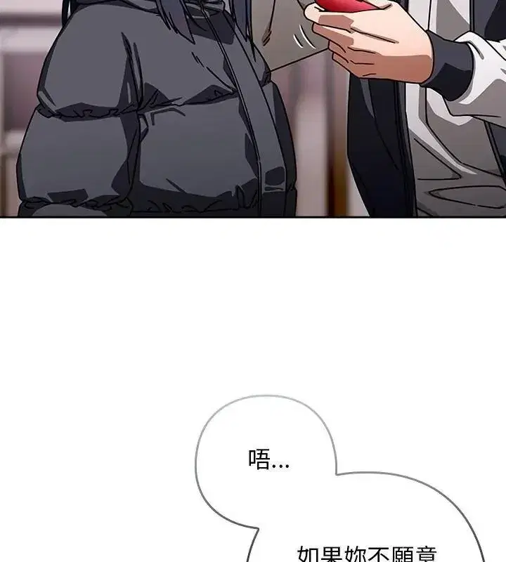 第90話