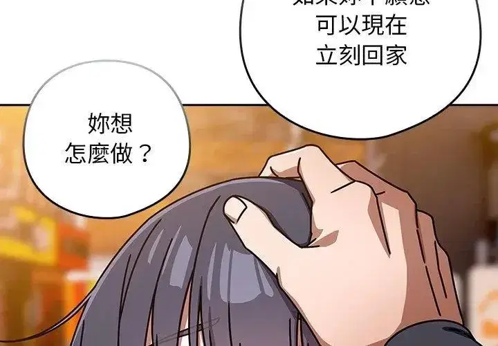 第90話