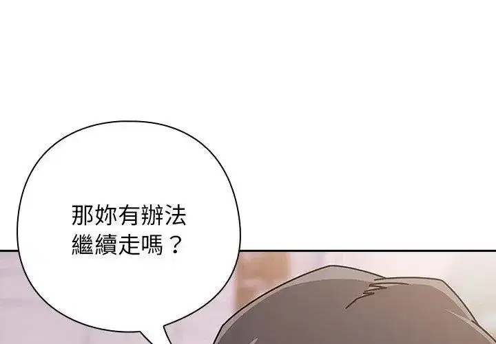 第90話